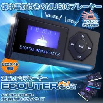 LEDCgt MP3vC[ GN^[ t\t 30g