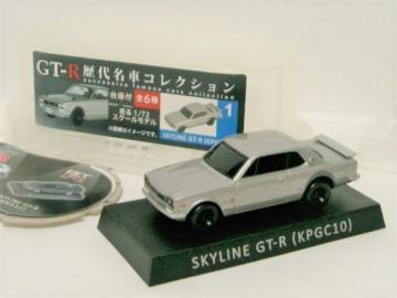 gpvobN~jJ[ NISSAN SKYLINE GT-Rt