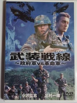 DVD `{RVSvR`