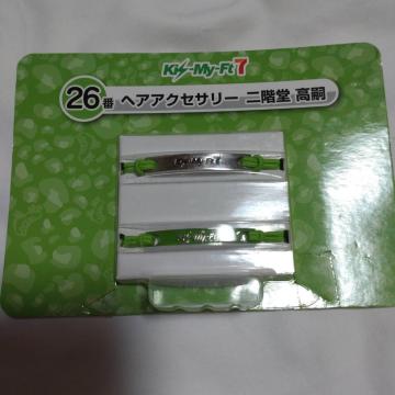 Kis-My-Ft2KkwAANZT[Zbg