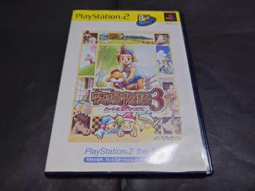 PS2 qꕨ3 n[gɉ΂ PlayStation2 the Best