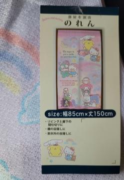 サンリオ☆のれん