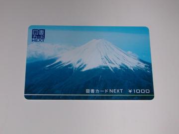 }J[hNEXT 1,000~  䂤pPbg