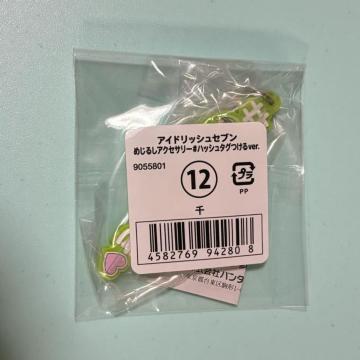 AChbVZu ߂邵ANZT[  nbV^Over.