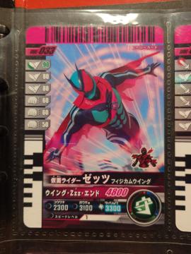 KoWFYGBRC-033ʃC_[[bc tBWJECO