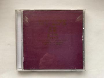 �G�A/MY LIFE AS AIR (�}�C�E���C�t�E�A�Y�E�G�A) CD PSCR-5650