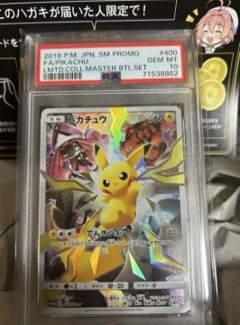 �s�J�`���EPSA10