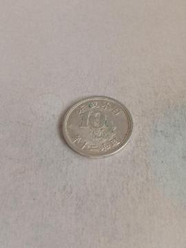 ��10�K�A���~�݁@���a20�N