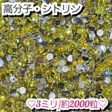 ���C���X�g�[���E�����q�X�g�[��(�V�g����)3�~��