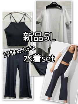 �V�i��5L���m���̂悤�Ȑ���4�_�Z�b�g��K�E������Y�{��������ꐅ����E167