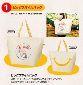 yϸށz2021NBIG SMILE BAG ĕ܁ ߰ި ޯ޽ϲޯ