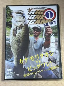 Rod-Reel@oXeN2017ďH@BIG@ONE@GAME@NEXT