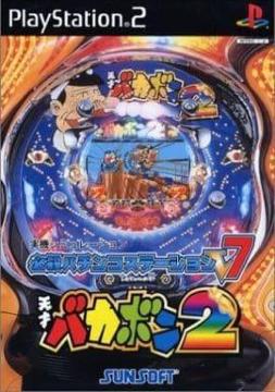 PS2\tg@KEp`RXe[V V7 `V˃oJ{2`