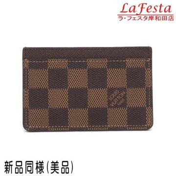 { Vil i  LV CBg |gJgT[v _~G J[hP[X ۑ  lC N61722