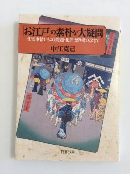 �u���]�ˁv�̑f�p�ȑ�^��I���]���Ȓ�