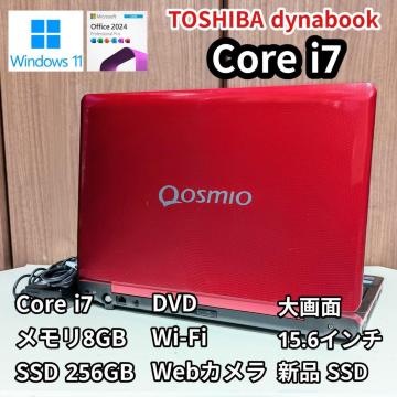 TOSHIBA dynabook Corei7 メモリ8GB SSD256GB Webカメラ Windows11 Office