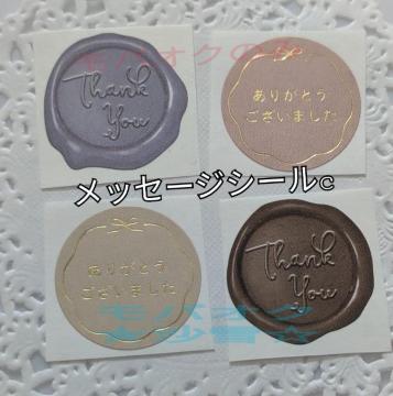 ���b�Z�[�W�V�[�� 4���Z�b�g c ���b�s���O