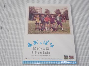 �փW���j�� GR8EST �|�X�^�[�|�X�g�J�[�h�Z�b�g(20���g)