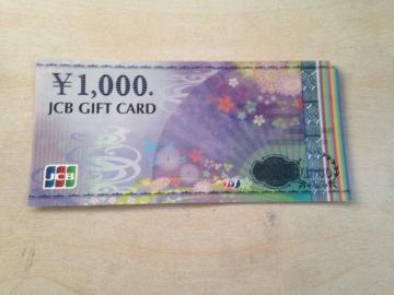 JCB�M�t�g�J�[�h 1000�~