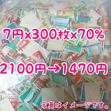 7�~�؎�x300��x70%