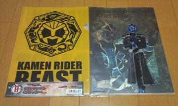 一番くじ 仮面ライダーウィザード さぁ、ショータイムだ 編 H賞 クリアファイル&ステッカ-