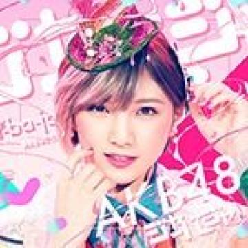AKB48ジャーバージャ劇場盤CD1枚+写真1枚