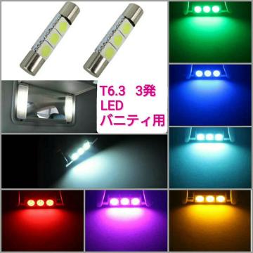 3 T6.3 ySMD5050zojeB[v  2 LED tFXg