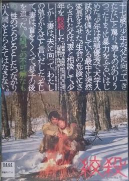 nana56b-d-.Vl[iE]DVD W HMq   c q cp X{I t ނ R{ N