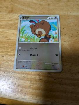 |PJ[h@LEGEND~[J[h@I^`