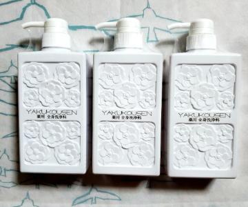 3�{�Z�b�g�I�@��y��@��p�S�g��򗿁@�{�f�B�\�[�v�@�R�������@������S�g�܂Ŏg����@�����[�����[���[