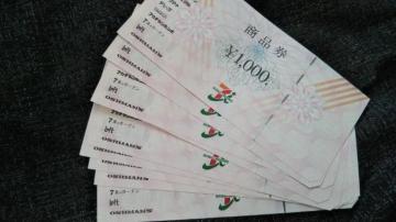 �Z�u��&I���i��10000�~