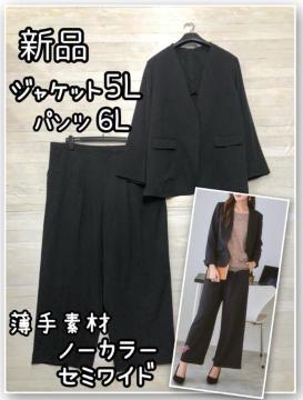 �V�i��5L���p���c�X�[�c��Z�~���C�h�p���c��6L��m�[�J���[�W���P�b�gR358