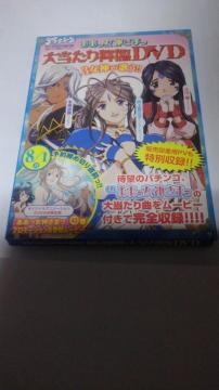 _܂@哖~DVD@񔄕i@@SN