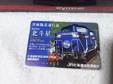 ڶ1000 kl DD51` '09/1 JRkCى^A gp