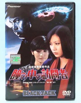 DVD̖̒KҁЕȂ uxq