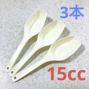 vʃXv[ 15cc 3Zbg15ml ~N veC Xv[Hɂ