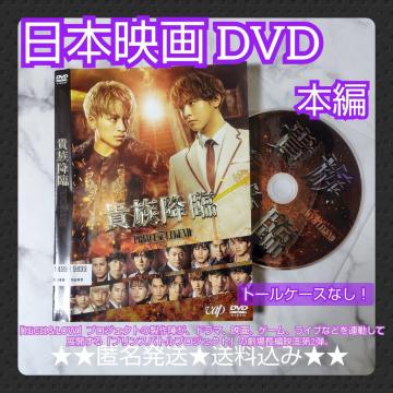 y{fzDVDwM~ PRINCE OF LEGENDx^