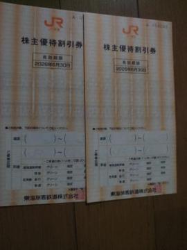 JRC  DҊ 2