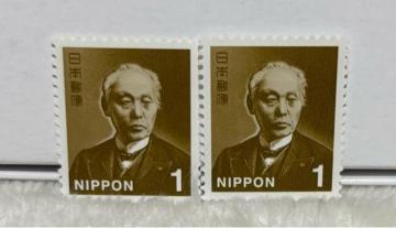 1円切手 2枚