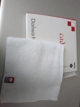 �����n���h�^�I���z���C�g