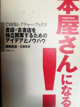 Cɉ́Iu{ɂȂIv