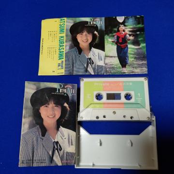 カセットテープ 倉沢淳美 '84 プライベート 2nd アルバム ある愛の詩 全10曲