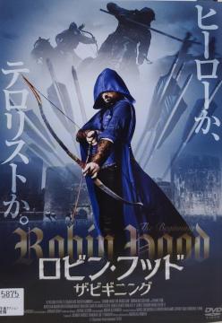 DVD rEtbh UErMjO