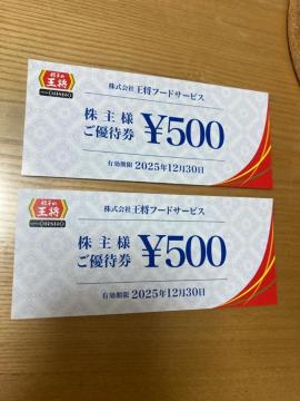 ʗX֑@Lq̉500~ 2@䂤pPbg180~