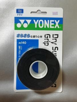 YONEX ヨネックス AC140 ドライスーパーストロンググリップ ブラック(007) 3本入