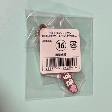 AChbVZu ߂邵ANZT[ 䓰Չ nbV^Over.