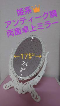 �P�n�A���e�B�[�N�����ʑ��~���[�@���X�@�o�^�t���C�A���e�B�b�N���@���킢���G��