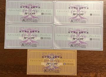 [rI@Dҁ@20%off1A10%off4@