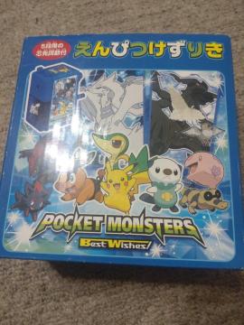 �|�P�����@����҂����肫�@�V�i