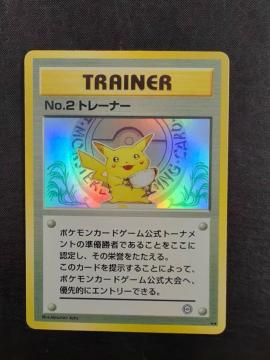 �� �|�P�����J�[�h ���� No.2�g���[�i�[ �v���� ���������� ���D�� ���ޕi